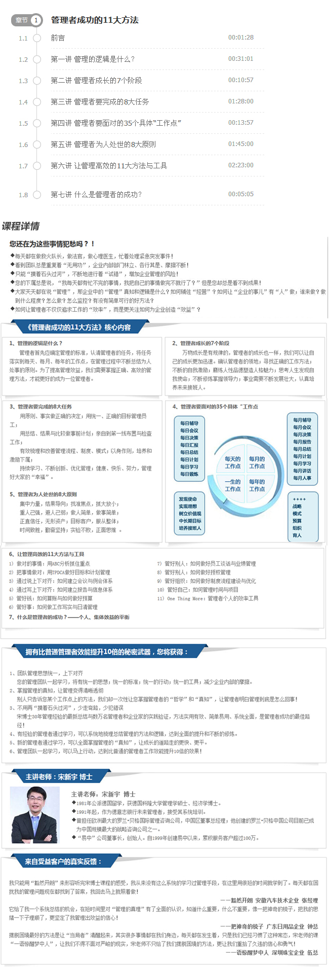 香港六台宝典图